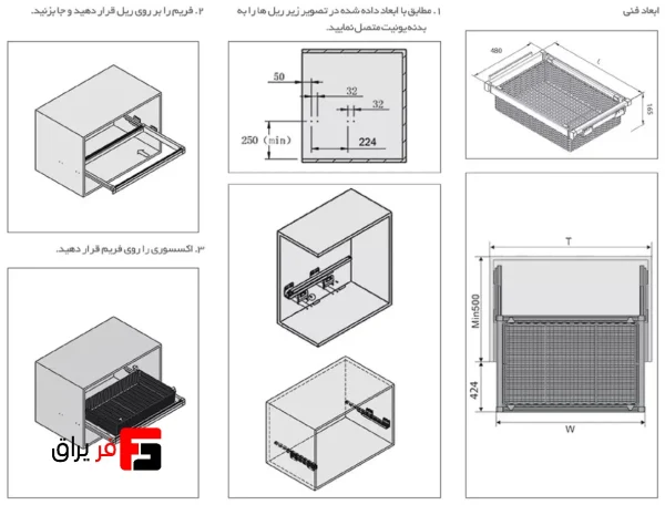 سبد حصیری ریلی