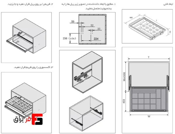 سینی مشبک جای زیور آلات ریلی (2)