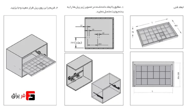 سینی مشبک جای زیورآلات چرمی ریلی