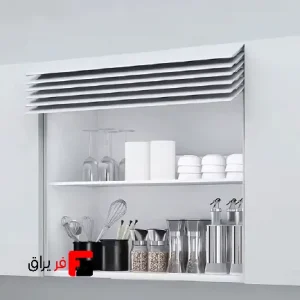Shutter door air mechanism (Clymer Smart) white
