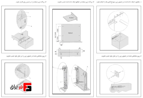 میز کشویی 60 کیلوگرمی ریل تاندم با آرامبند فانتونی H080 - Image 3