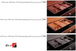 کشو ایمنی چرمی فرنچ استایل
