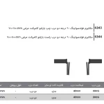Compact 90 degree folding and swinging mechanism for two doors