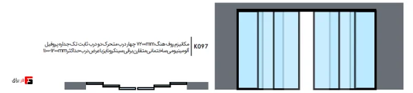 Roof Hanger Mechanism 7200mm Four movable doors Two fixed doors Single wall Aluminum profile Symmetrical construction Electric synchronized