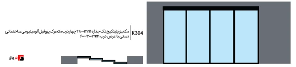 Single-wall linkage mechanism 4800mm four-door movable aluminum profile construction manual
