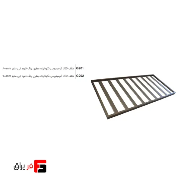 Aluminum LED shelf with bottle holder, brown color