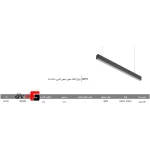 Clearance LED Linear Ceiling Light 1200mm