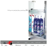 Crystal Super Under Sink Detergent with Strap Attached to Body, Width 300mm