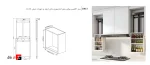Electric Agilis Rail Elevator Basket for Spices and Grains