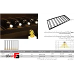 LED light, aluminum shelf, bottle holder, matte black color, with transformer, Plano model