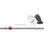 Reliance Light LED Exhibition Light