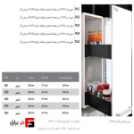 Super Ladder 106mm Under Slim Plate Double Deck with Rest and Free Width