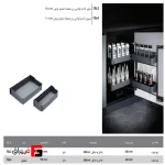 Super Tandem Hinged Under Slim Plate with Rest