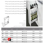 Super bottle holder under the steel plate, two-tier, floor rail with braces