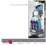 Super detergent under the sink, steel, with floor rail, width 400mm