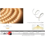 ip20-led-roll-strip-light-oris-model-8-mm-width-5000-mm-length