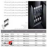 super-bottle-holder-under-the-slim-and-glass-top-two-tier-floor-rail-with-armrest