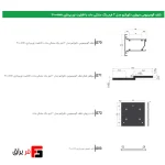 Decorative aluminum shelf, T-shaped model, matte black color, with lighting capability, 3000mm, Fantoni brand