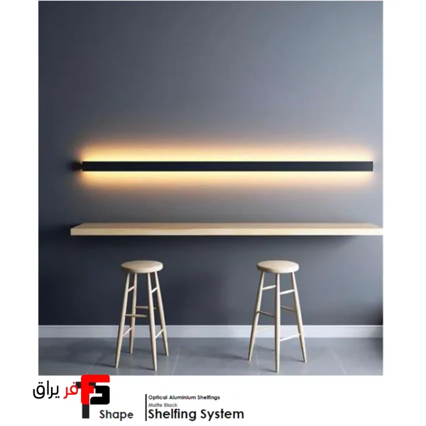 Decorative aluminum shelf, T-shaped model, matte black color, with lighting capability, 3000mm, Fantoni brand
