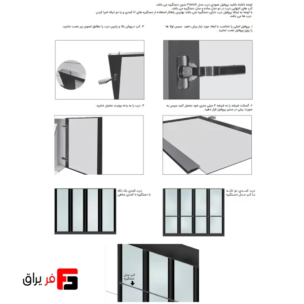 French style wardrobe and cabinet door profile, matte black color