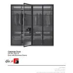 German model wardrobe and cabinet door profile