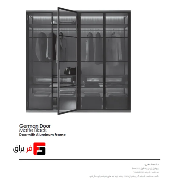 German model wardrobe and cabinet door profile German model wardrobe and cabinet door profile
