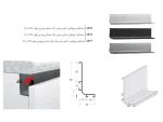 L-profile handle, powder-coated, ground form, length 480mm