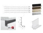 L-shaped profile handle, nano ceramic, anti-scratch, super matte anodized, length 3000mm