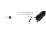 Luxury profile handle, length 3000mm