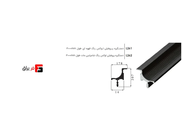 Luxury profile handle, length 3000mm