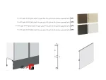 Nano ceramic aluminum footrest, anti-scratch, super matte anodized, height 150mm, length 3000mm