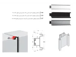 U-shaped powder-coated profile handle, length 2400mm