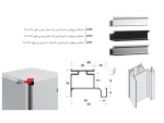 L-shaped powder-coated profile handle, length 2400mm
