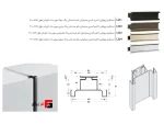 U-shaped profile handle, ceramic, nano, anti-scratch, super matte anodized, length 3000mm