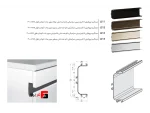 U-shaped profile handle, ceramic, nano-scratch resistant, super matte anodized, length 3000mm