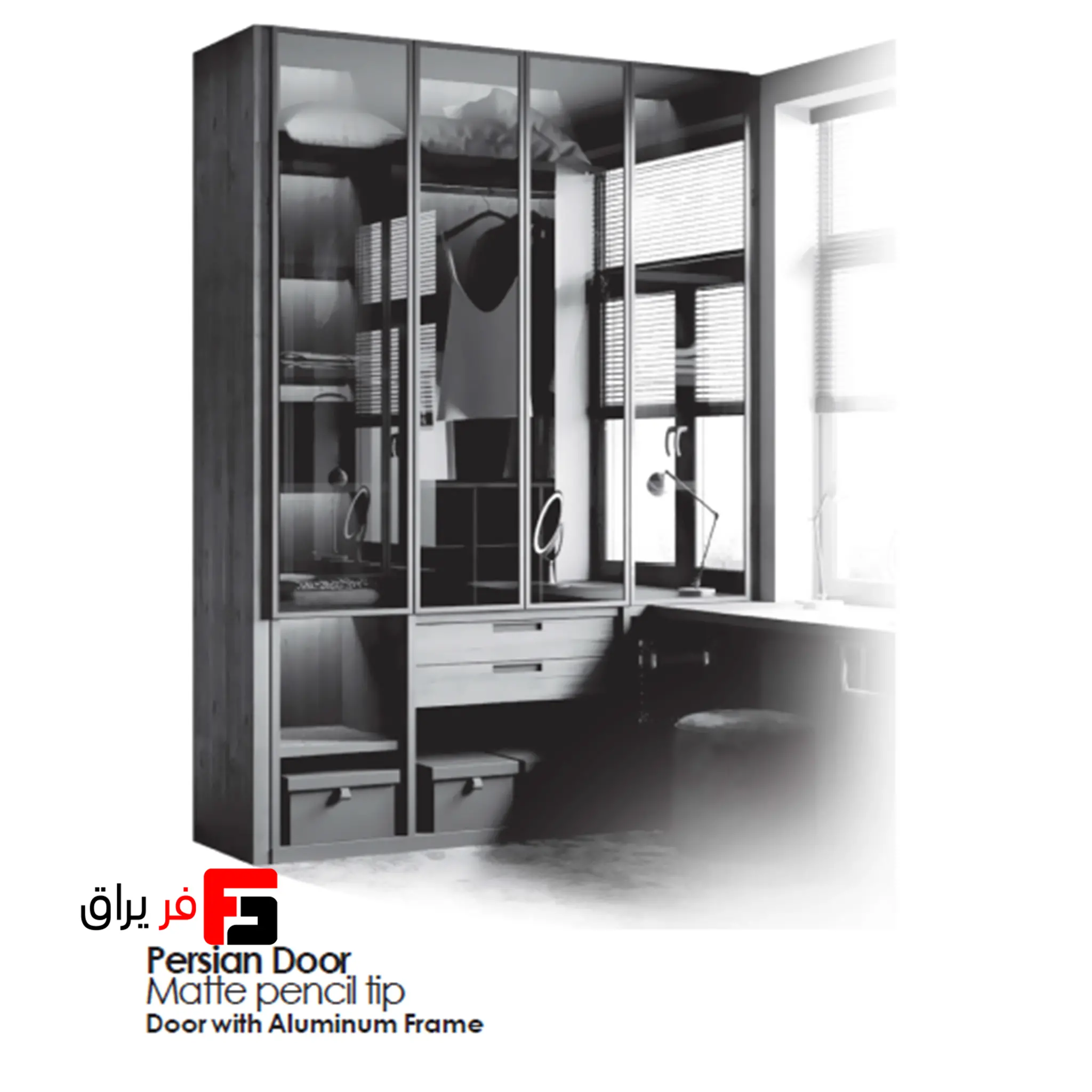 Vertical profile for wardrobe and cabinet doors, Persian style model