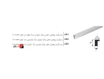 Vertical surface-mounted linear profile handle, length 3000mm