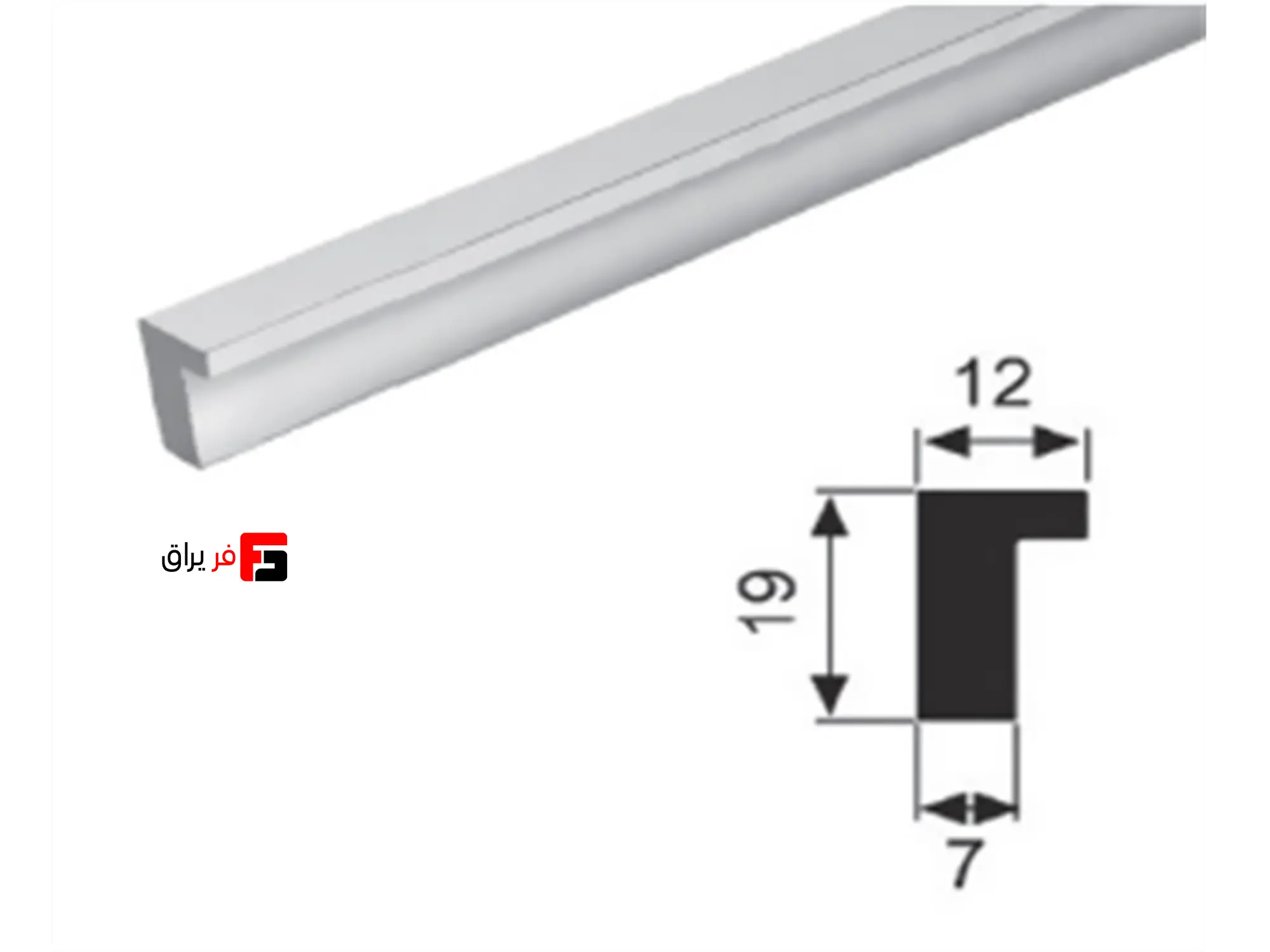 Vertical surface-mounted linear profile handle, length 3000mm