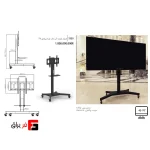 استند لیفت آپ تک پایه پرتابل TV فانتونی T503