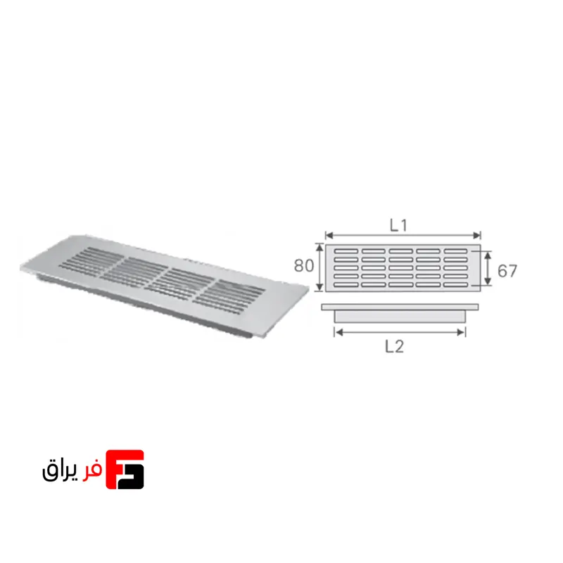 دریچه هوا آلومینیومی طول 600mm ، عرض 80mm فانتونی M171