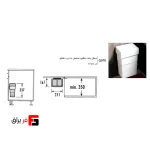 سطل چند منظوره توکار متصل به درب هایلو Q070