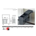 سطل چند منظوره توکار متصل به کف هایلو مدل تاندم جهت یونیت عرض 300mm فانتونی Q130