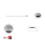 قاب داکت دایره رومیزی رنگ سفید پودری عمق 22mm قطر 67mm فانتونی T383