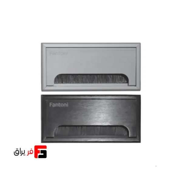 قاب داکت لولایی آلومینیومی مدل اکو رنگ سیلور ،مشکی عمق 25mm طول 160mm عرض 80mm فانتونی T357,T358