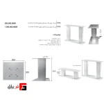 میز کار برقی تک پایه قابل تنظیم 680mm-310mm فانتونی T474 , T745