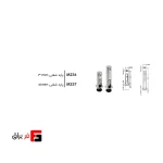 پایه شفتی فانتونی مدل M236 و M237 (ارتفاع 36 و 55 میلی‌متر)
