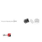 گونیا مثلثی چهار پیچ مشکی مدل J8 فانتونی کد M154