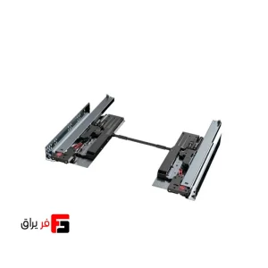 ریل تاندم تاچ آرام بند Sychronized 3Dمدل 5054 سایز 40،45،50 سانتی‌متر