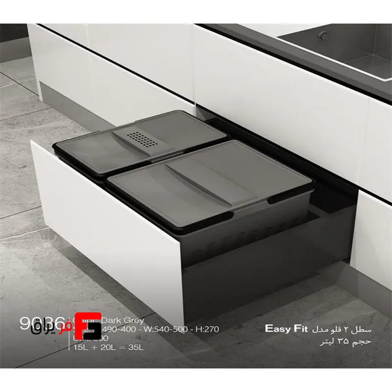 سطل زباله Easy Fit ملونی کد 9036