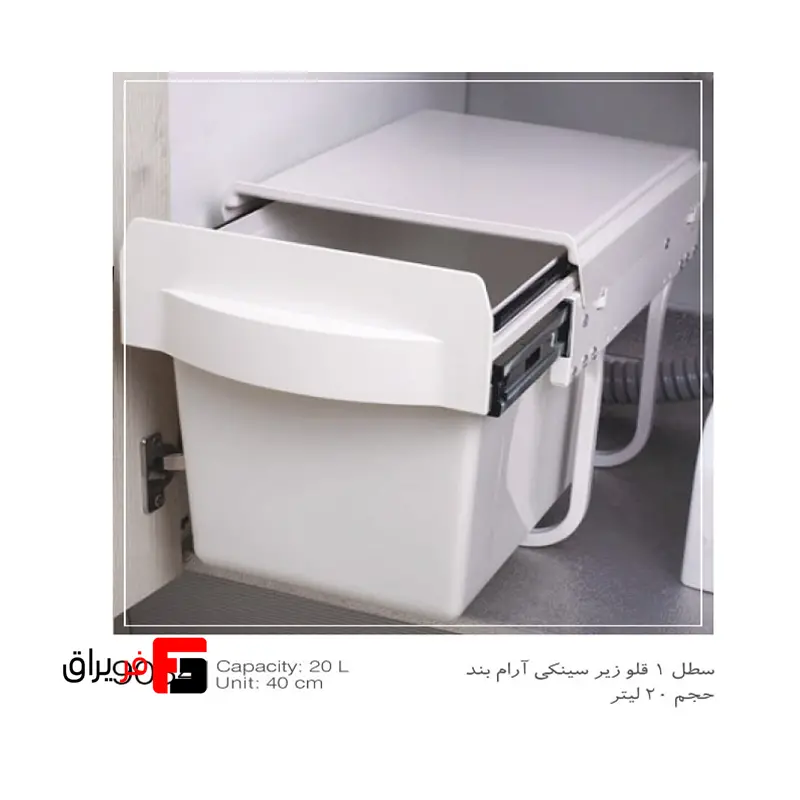 سطل زباله تک مخزنه ملونی کد 9034